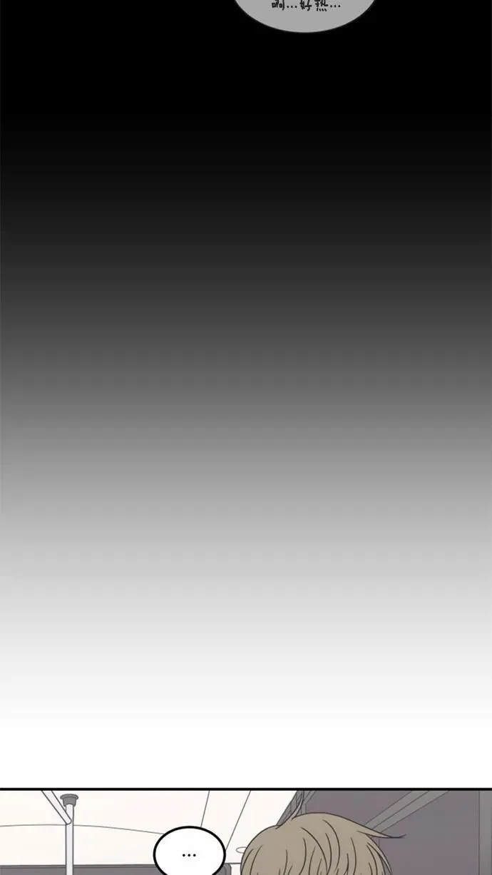 第13话 第42页