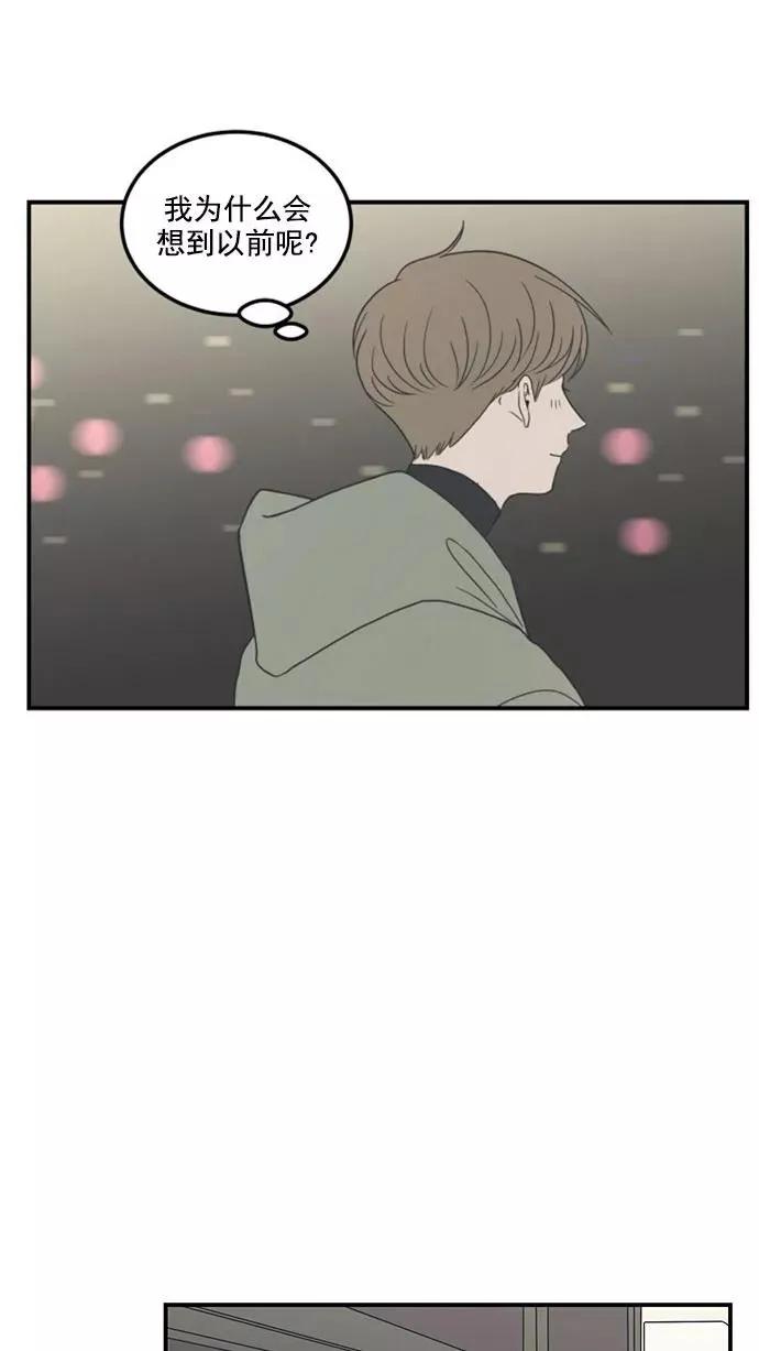第13话 第44页
