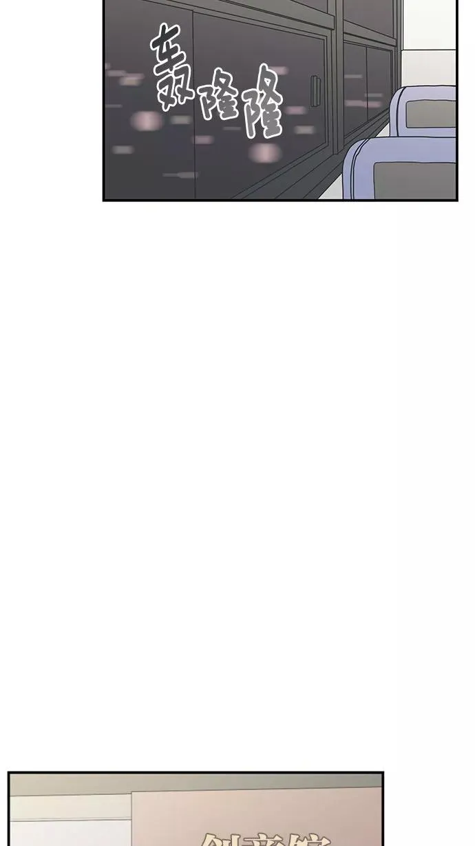 第13话 第45页