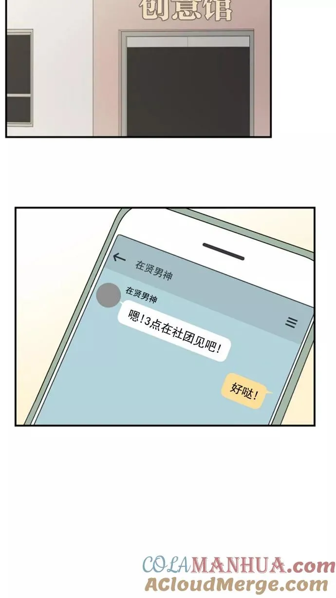 第13话 第46页