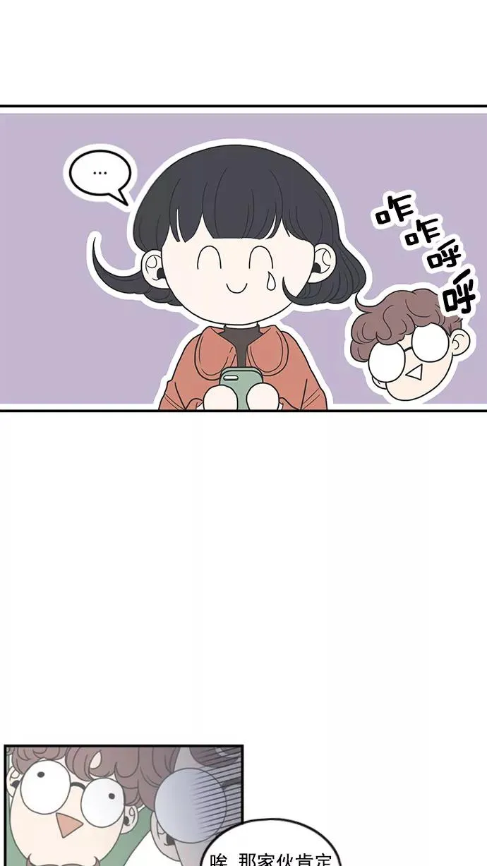 第13话 第47页