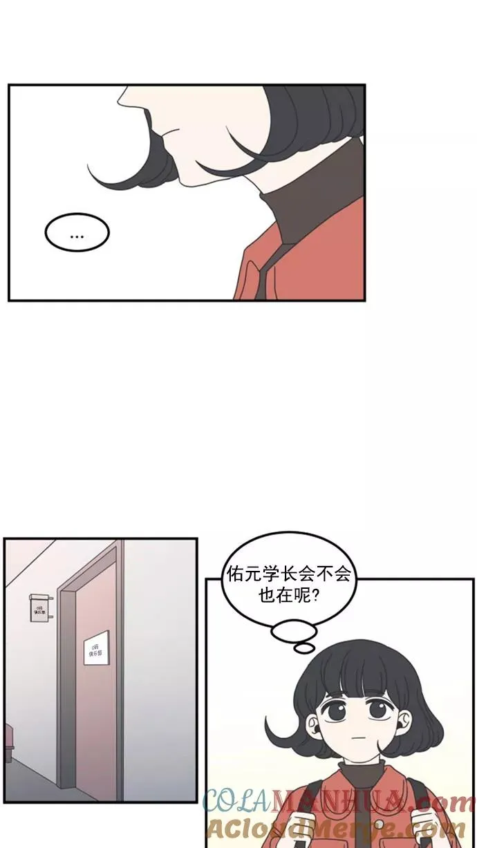 第13话 第49页