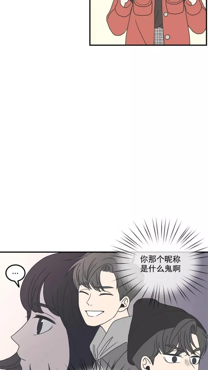 第13话 第50页