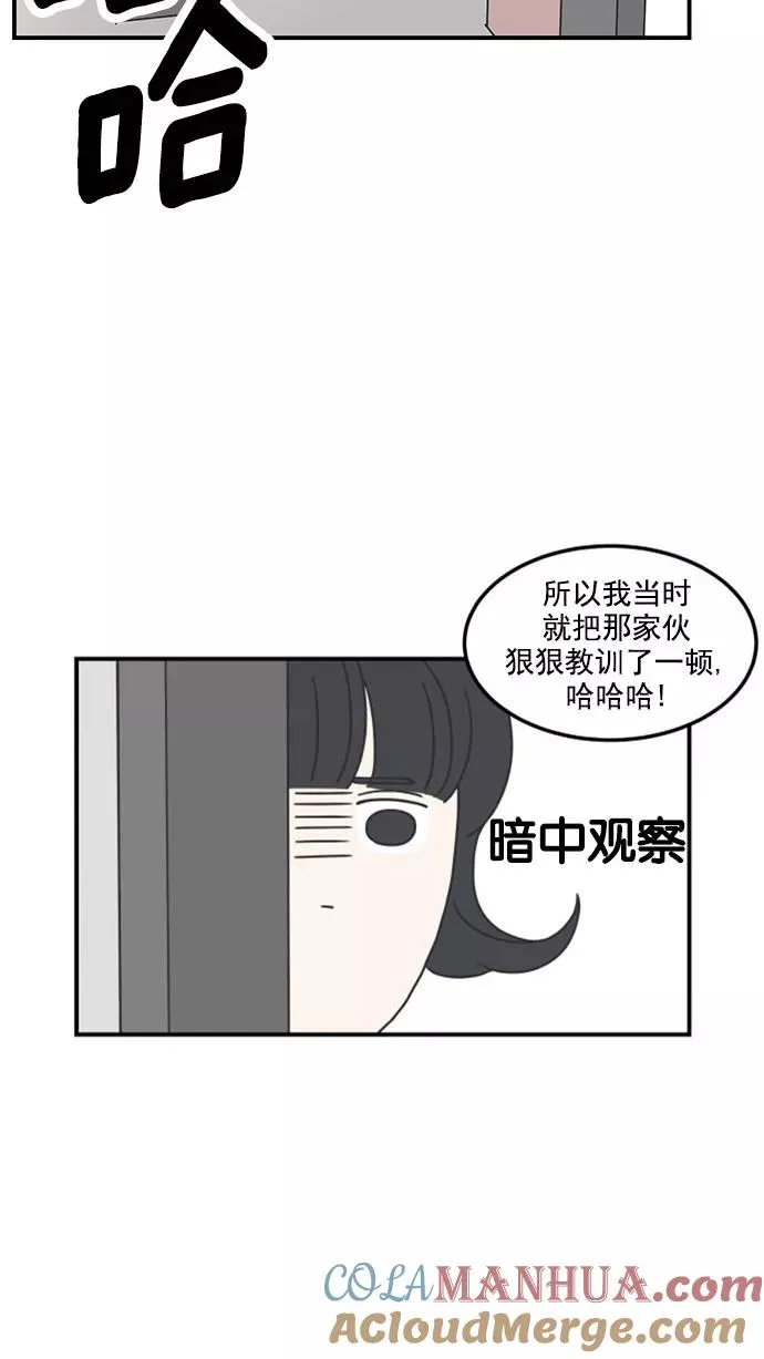 第13话 第52页