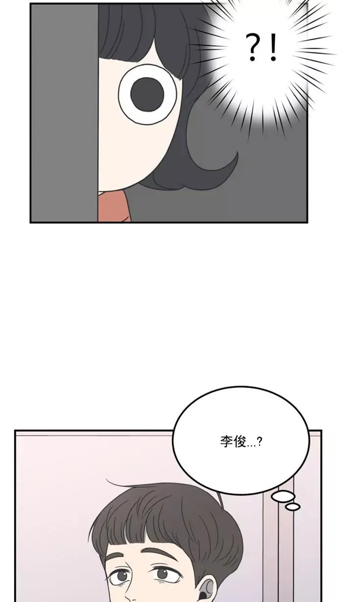 第13话 第54页