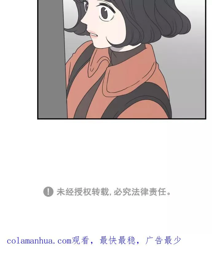 第13话 第56页
