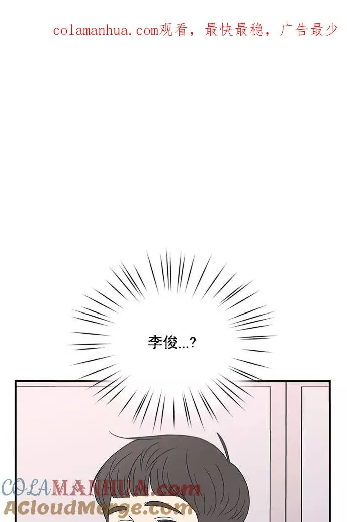 第14话 第1页