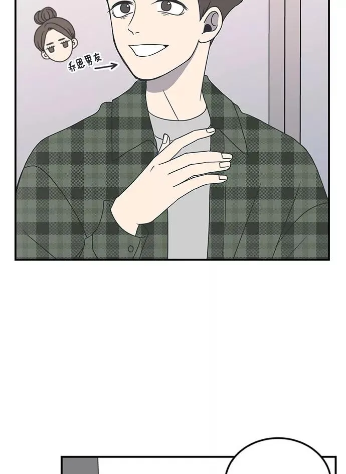 第14话 第2页