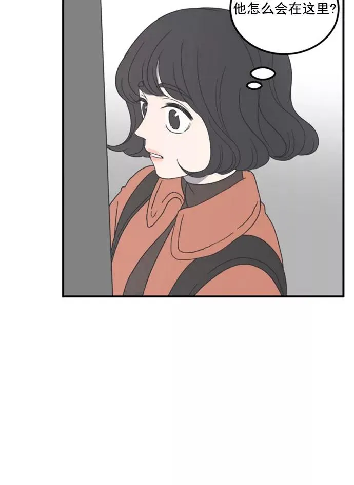 第14话 第3页