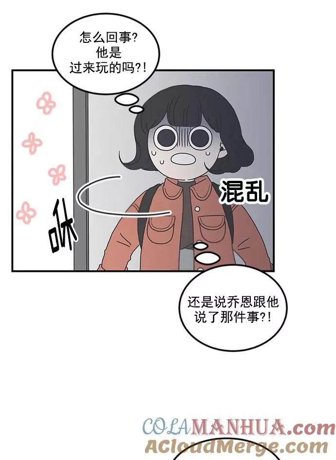 第14话 第4页