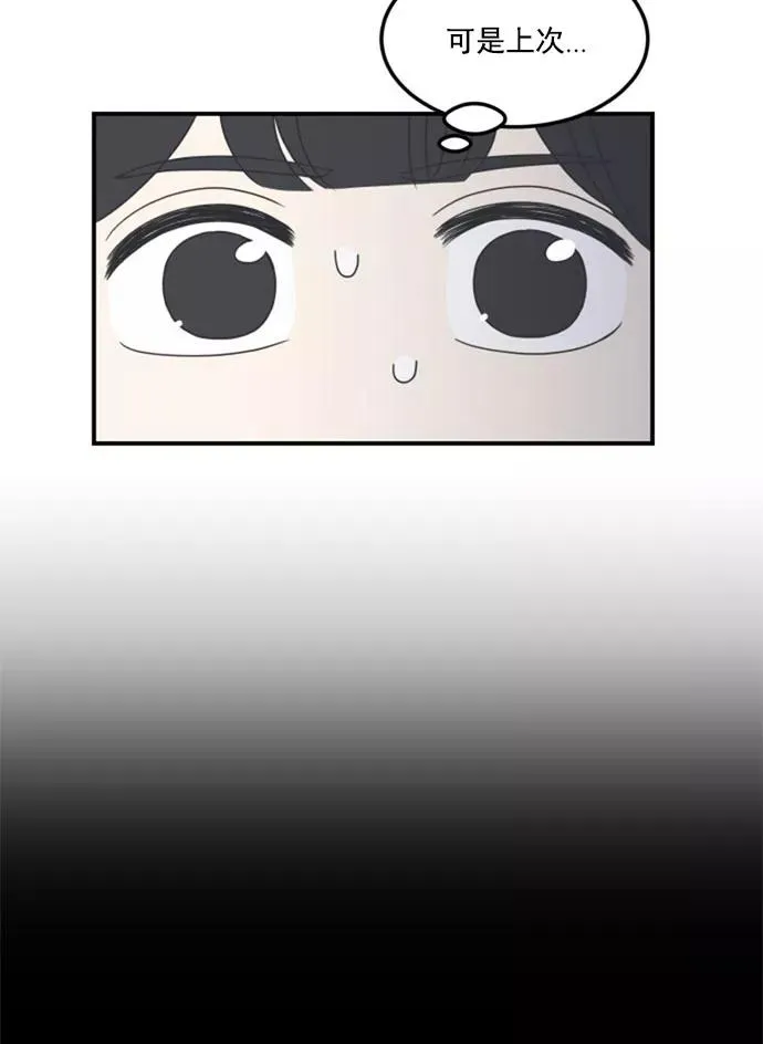 第14话 第5页