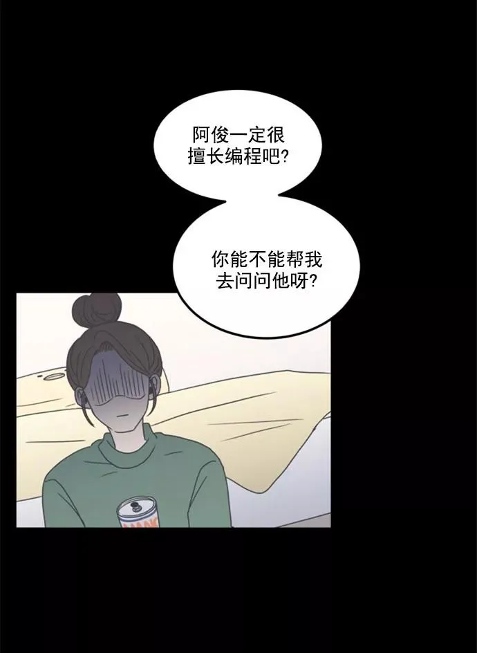 第14话 第6页