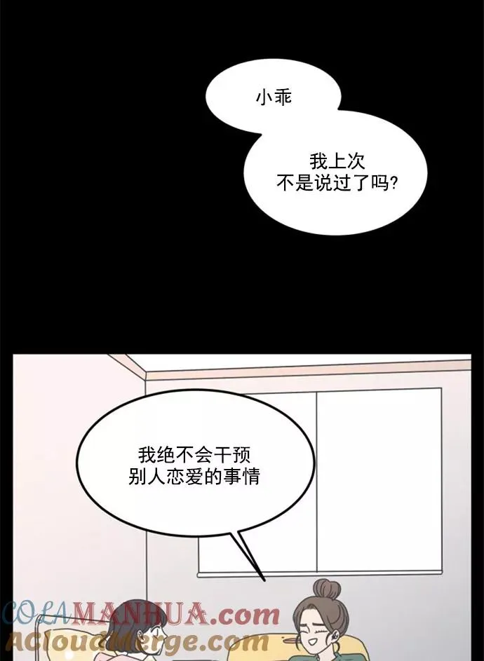 第14话 第7页