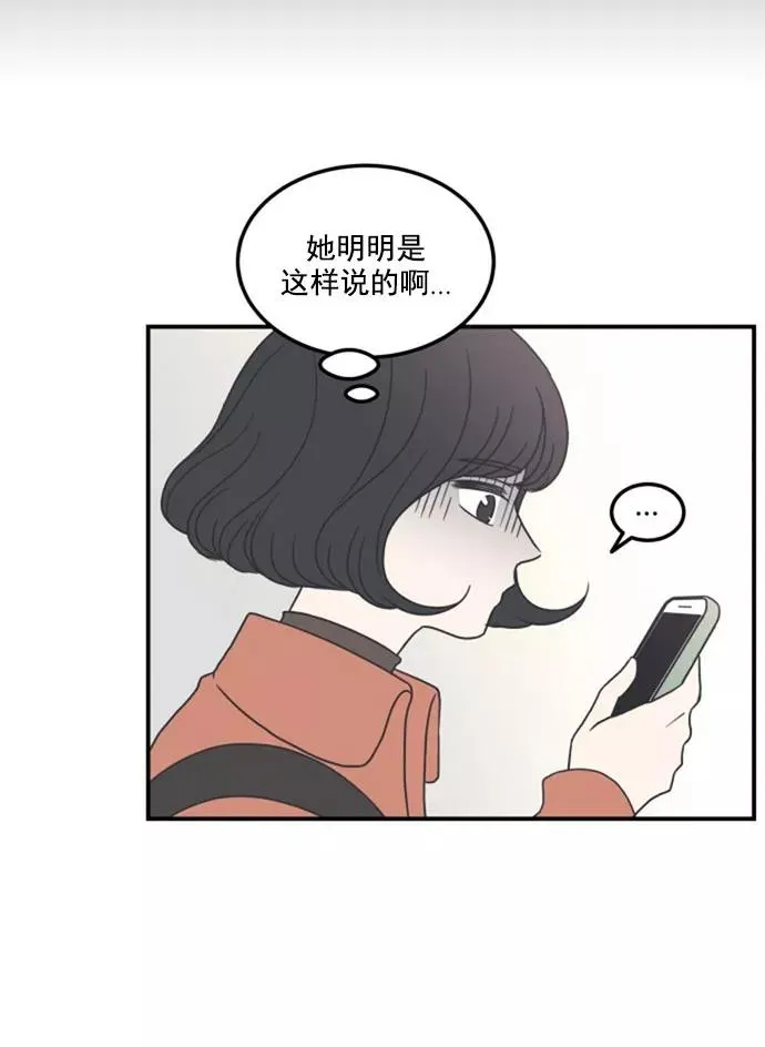 第14话 第9页