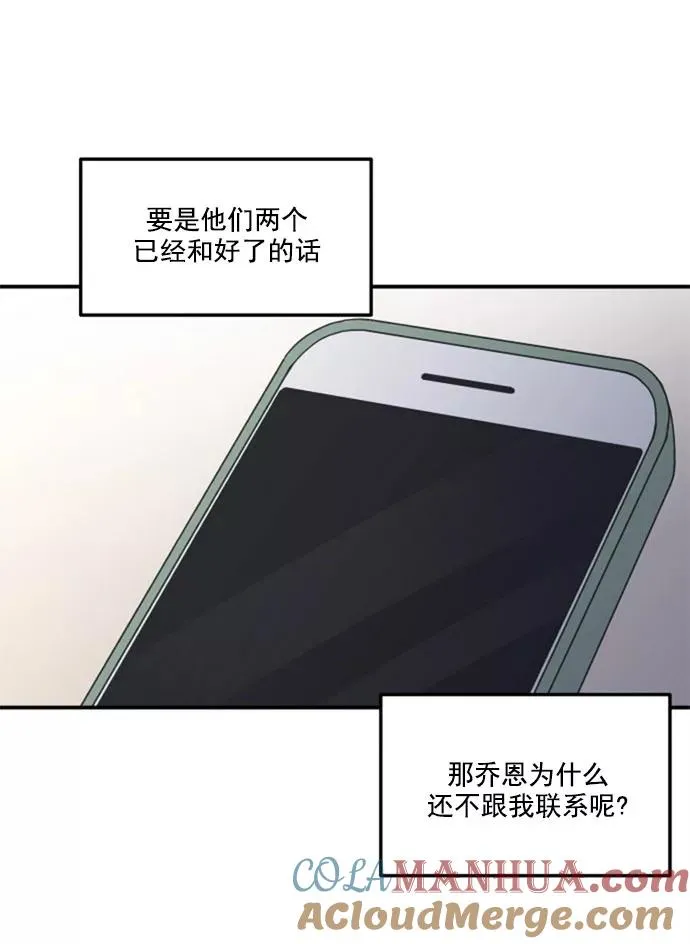 第14话 第10页