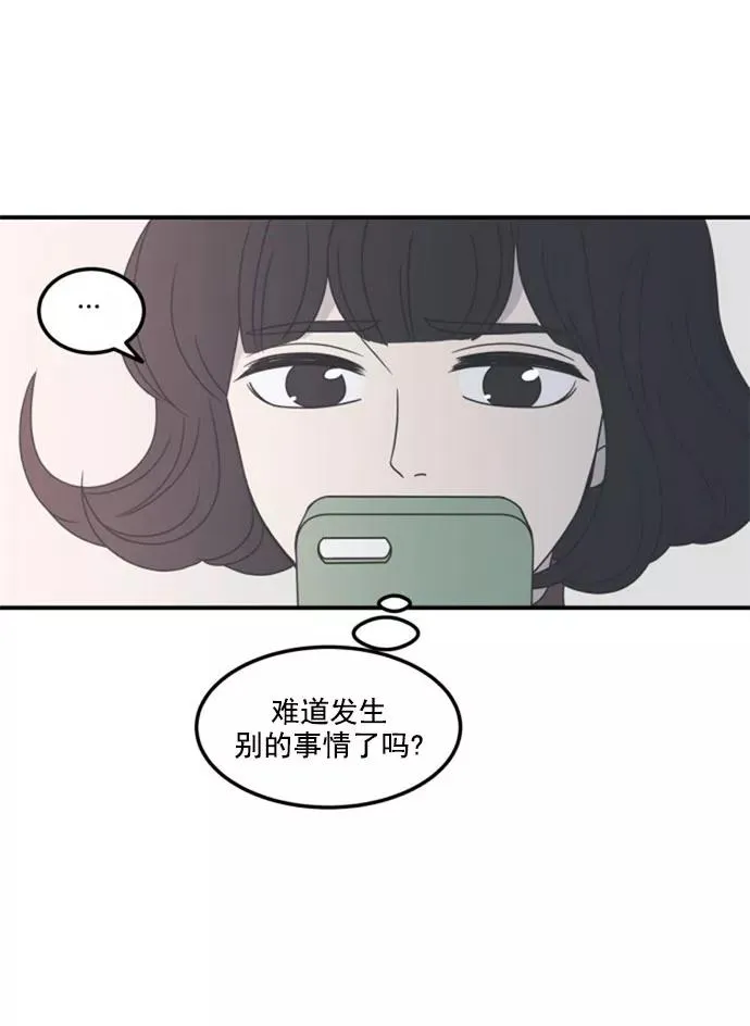 第14话 第11页