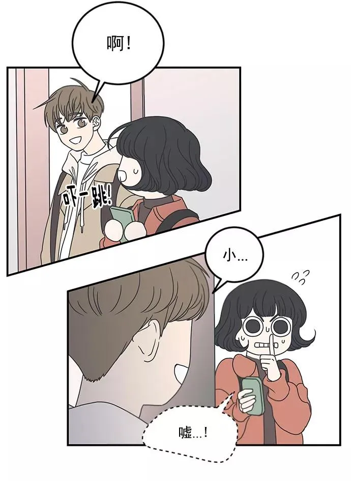 第14话 第12页
