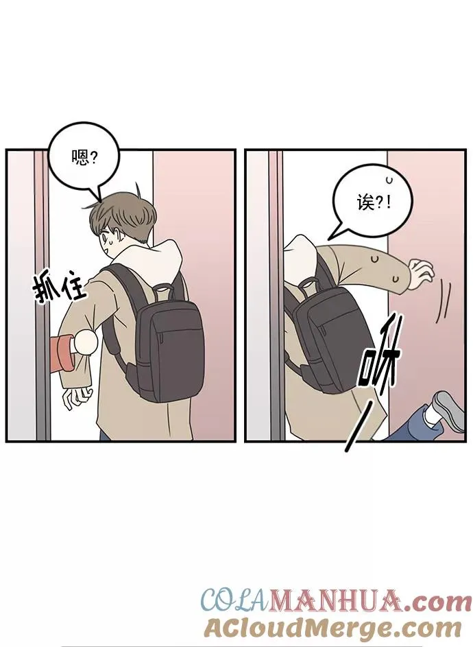 第14话 第13页