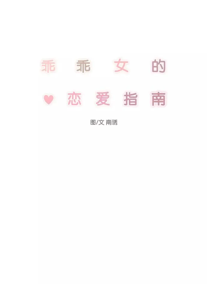 第14话 第15页