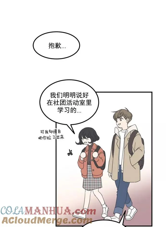 第14话 第16页