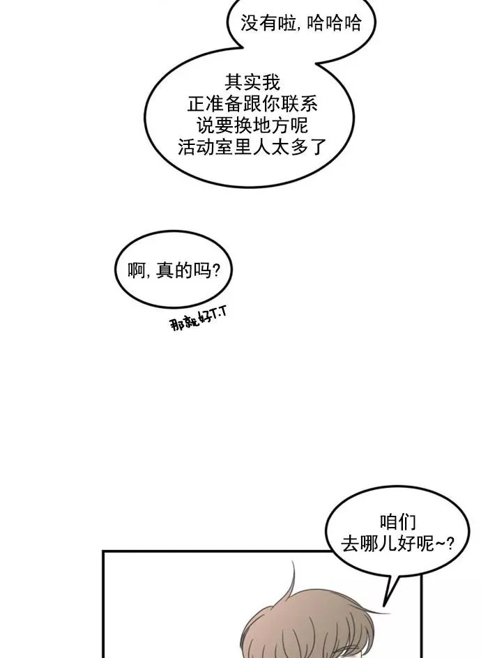 第14话 第17页