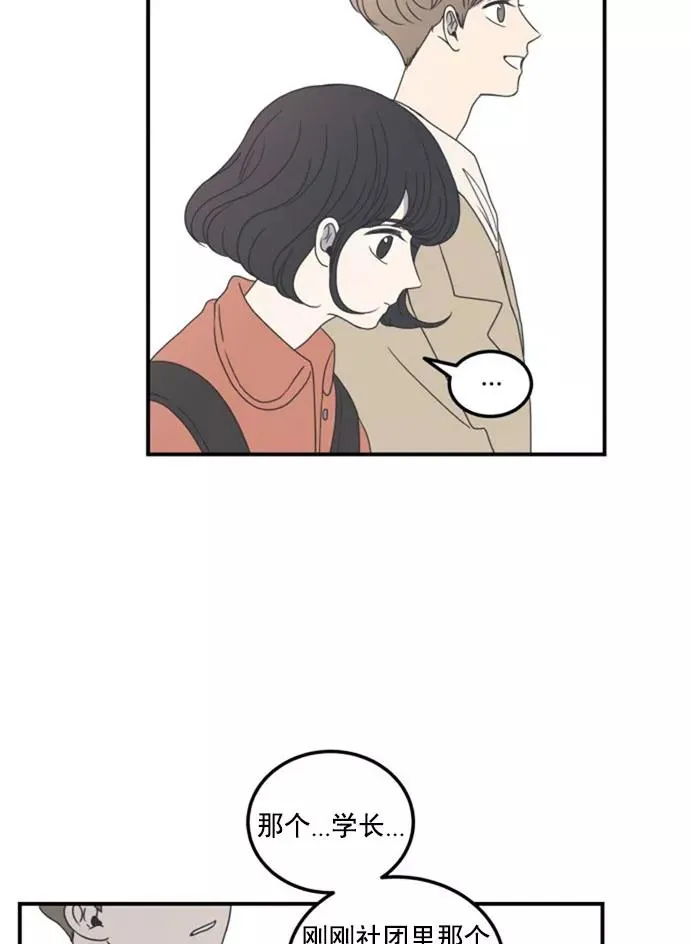 第14话 第18页