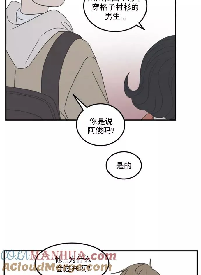 第14话 第19页