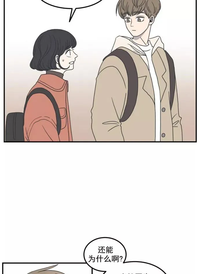 第14话 第20页