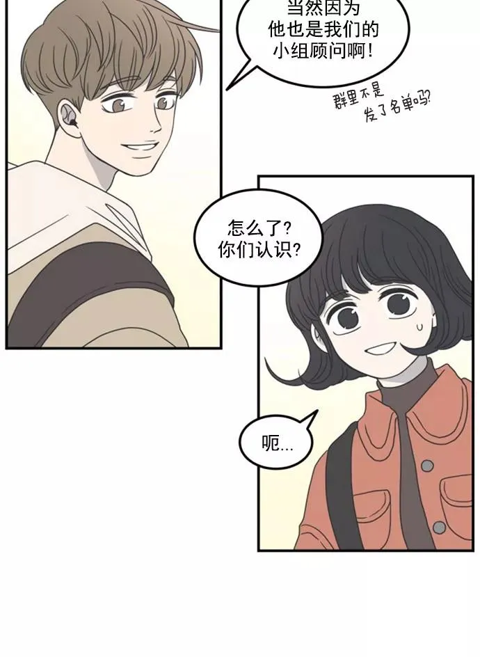 第14话 第21页