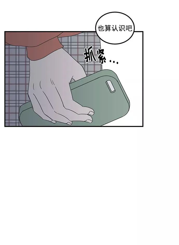 第14话 第23页