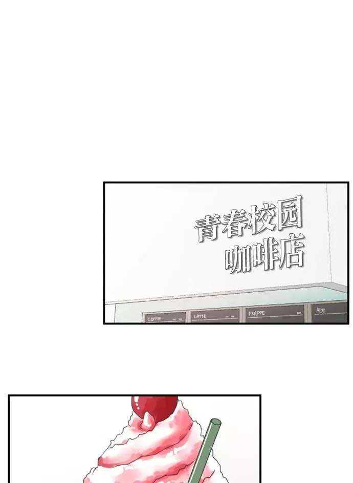 第14话 第24页
