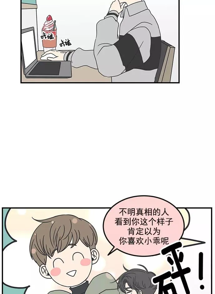 第14话 第26页