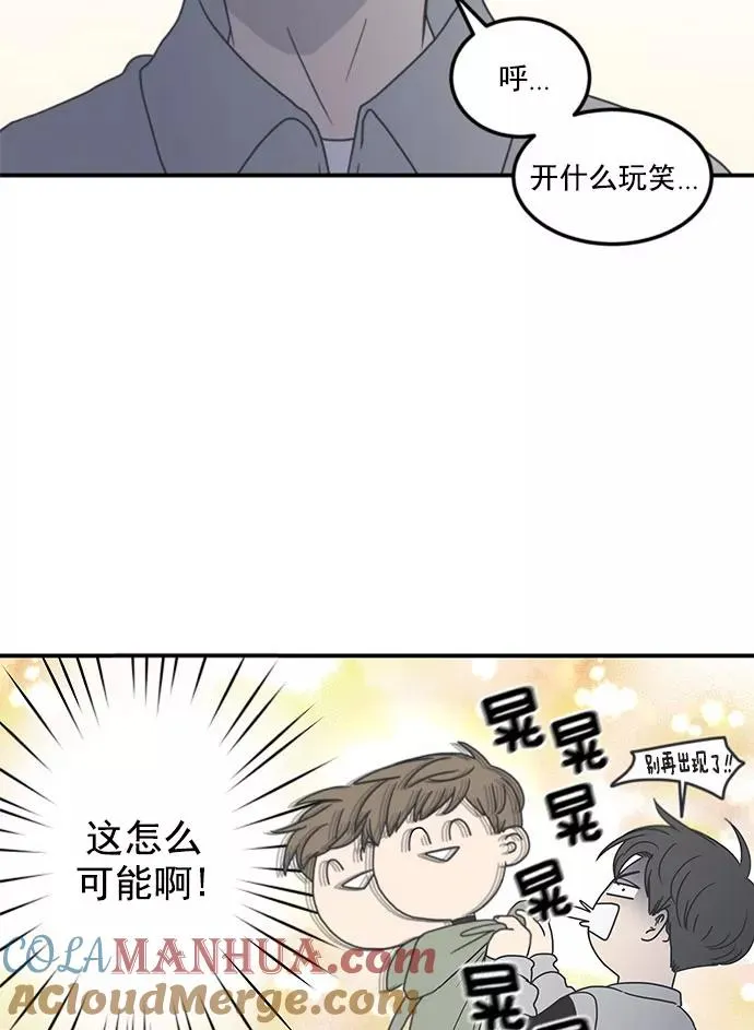 第14话 第28页