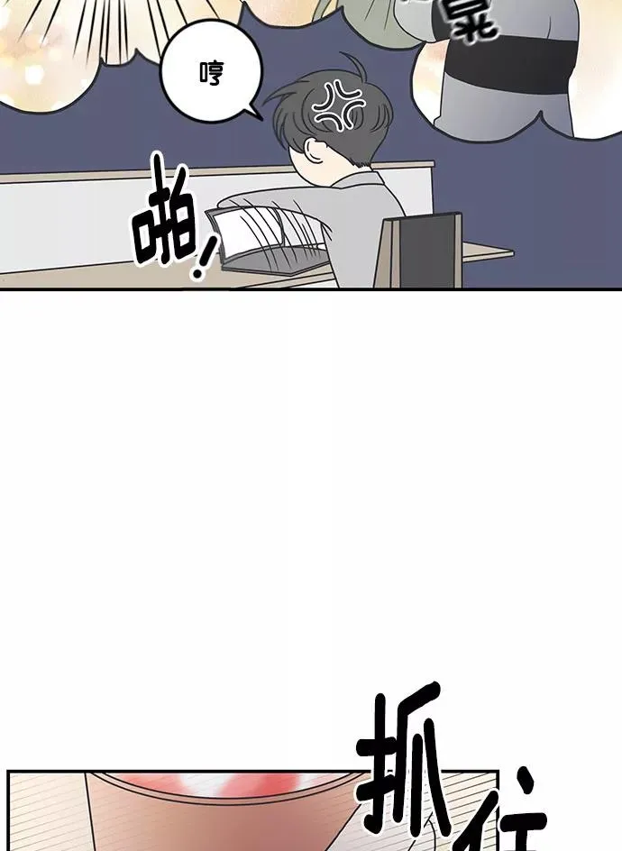 第14话 第29页