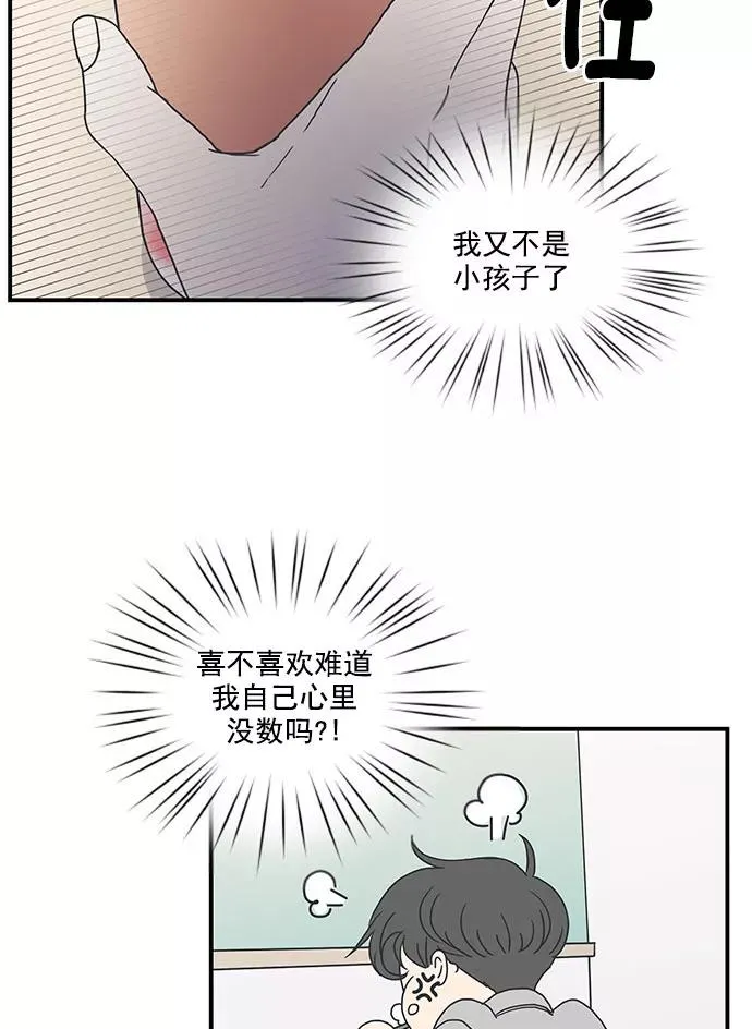 第14话 第30页