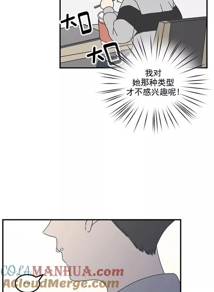 第14话 第31页
