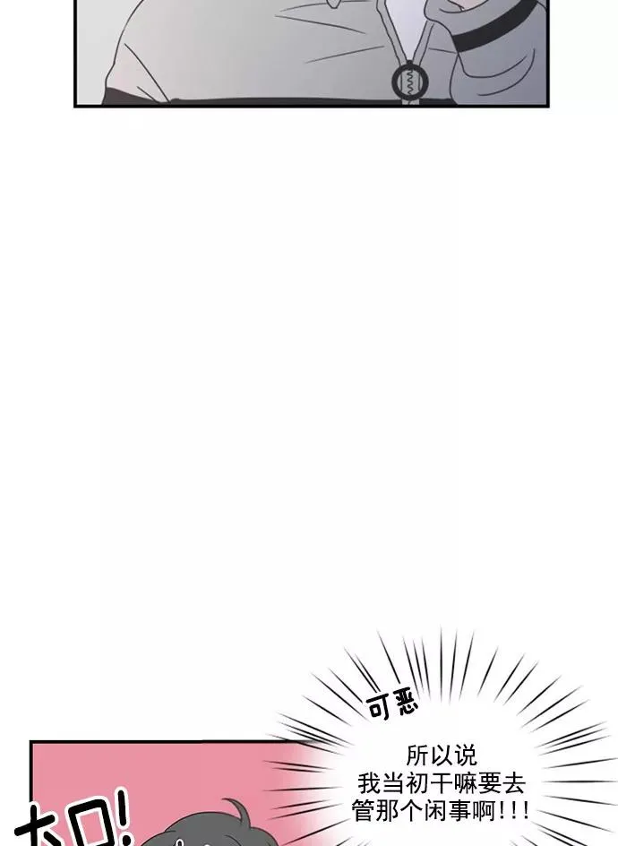 第14话 第33页
