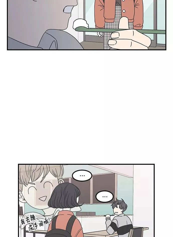 第14话 第35页