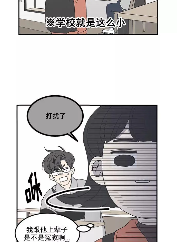 第14话 第36页