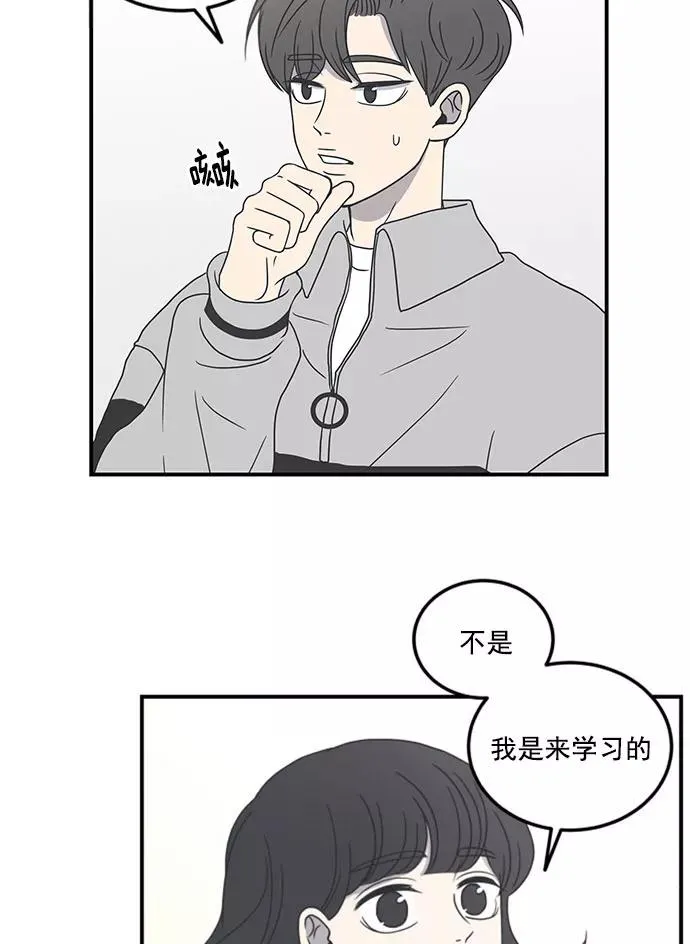 第14话 第39页