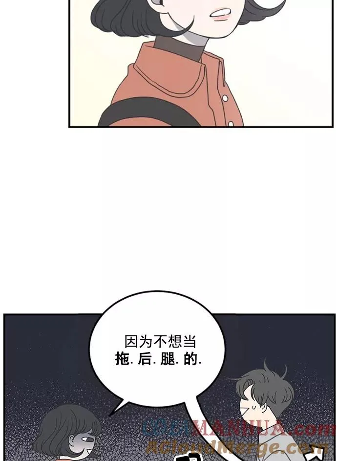 第14话 第40页