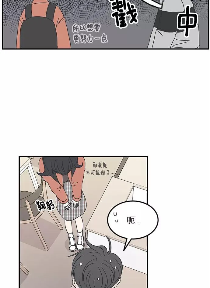 第14话 第41页