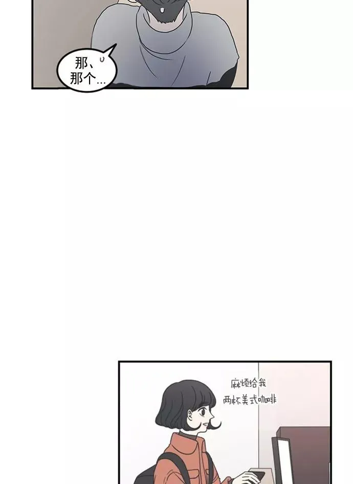 第14话 第42页