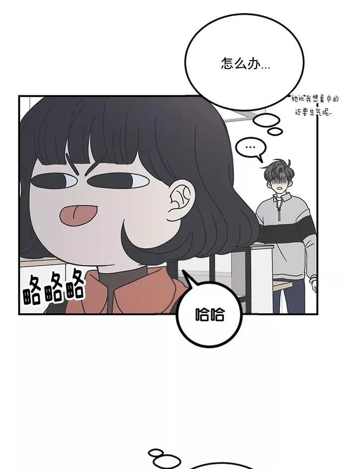 第14话 第45页