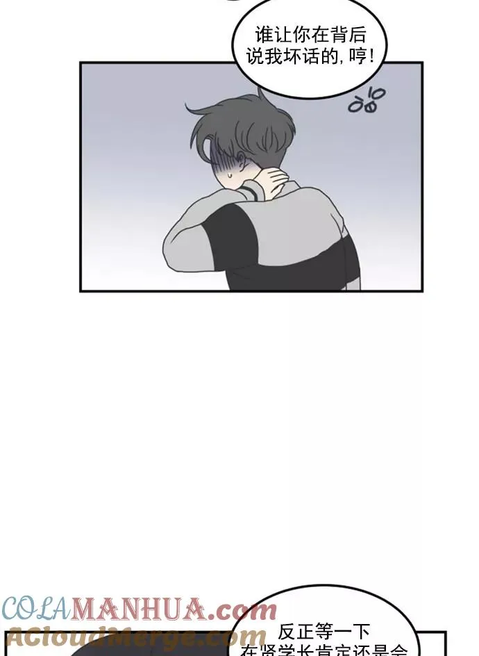第14话 第46页