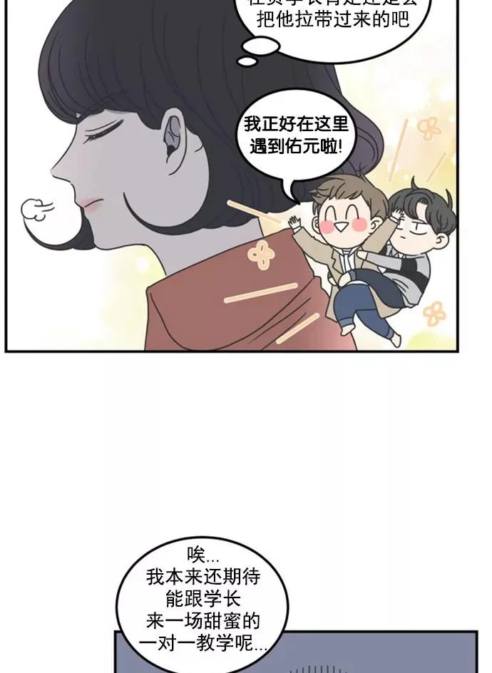 第14话 第47页