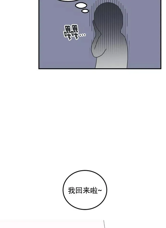 第14话 第48页
