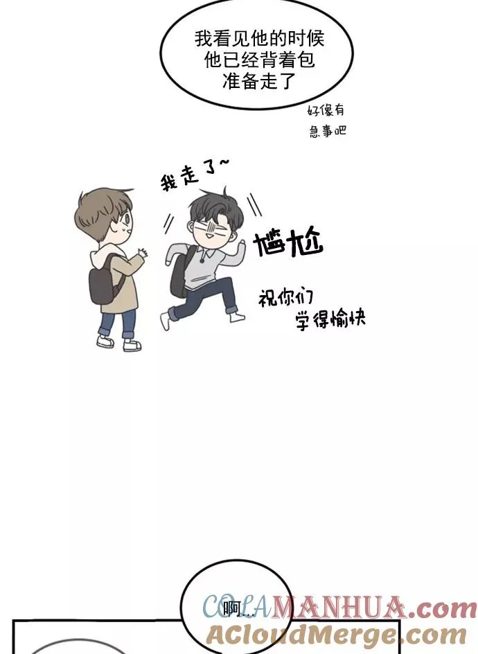 第14话 第52页