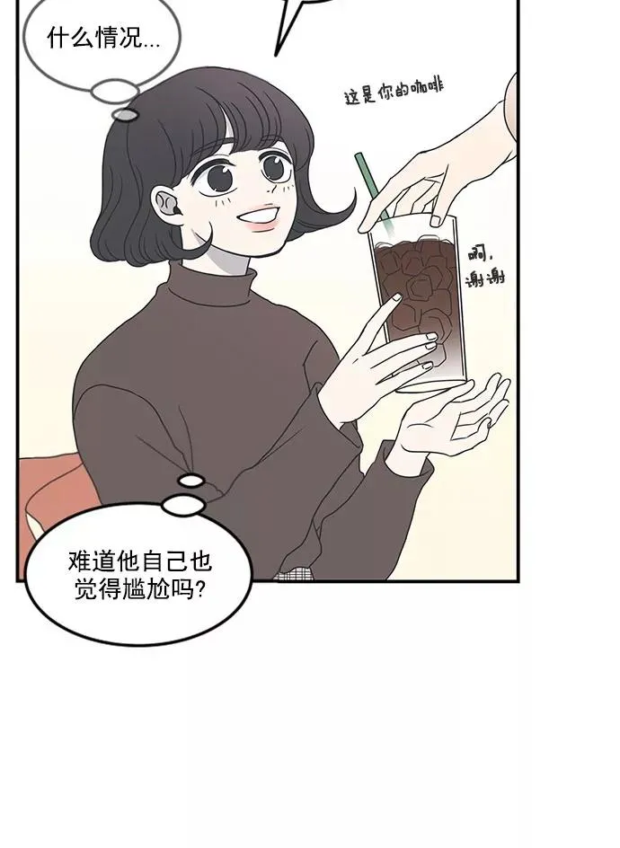 第14话 第53页
