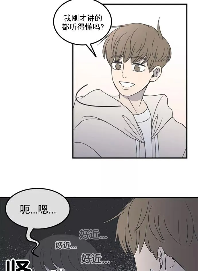 第14话 第60页